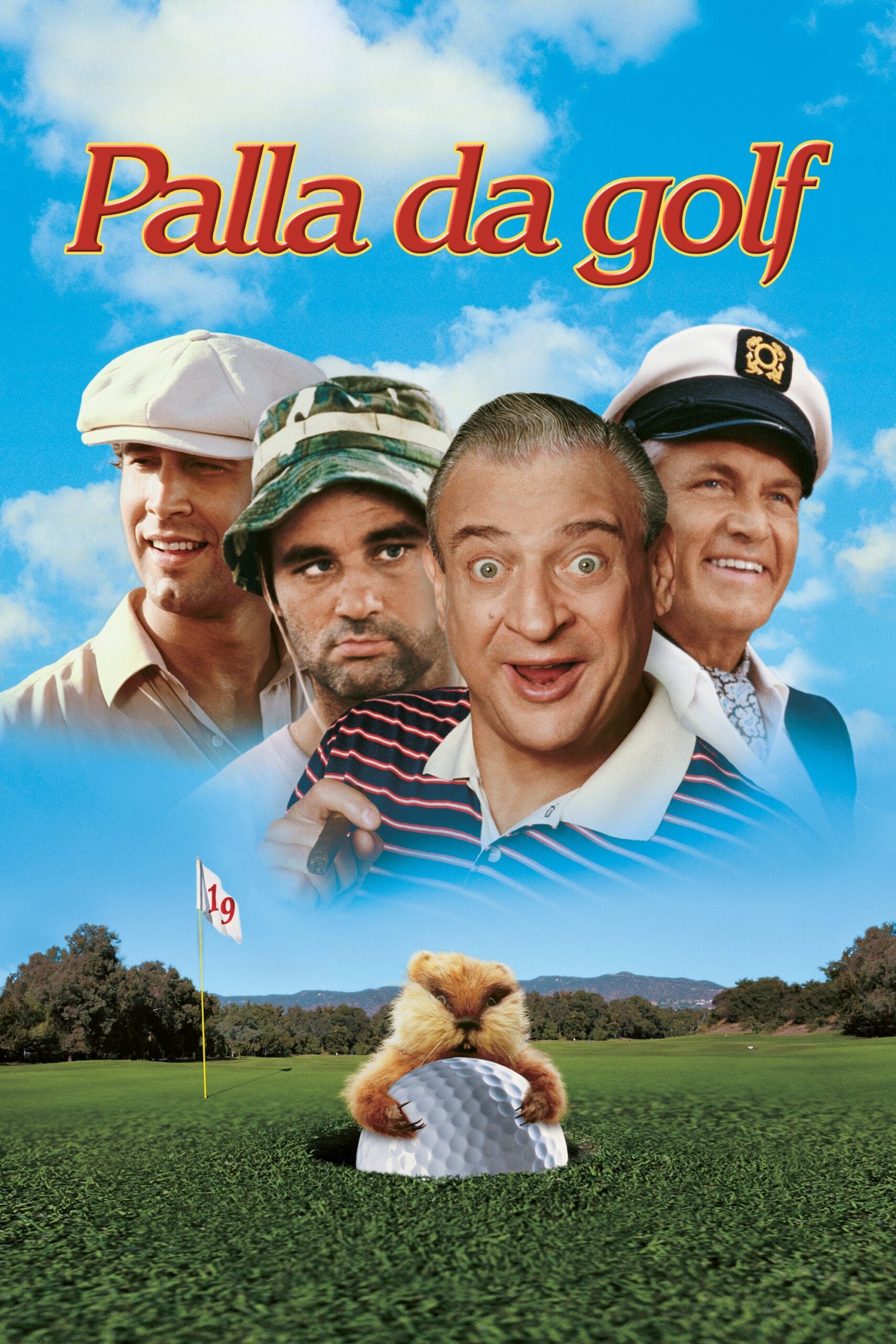 Palla da golf (1980)