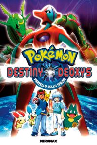 Pokémon: Destiny Deoxys – Fratello dello spazio [HD] (2004)