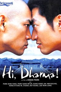 Hi, Dharma! (2001)