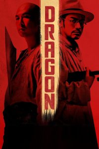 Dragon [HD] (2011)