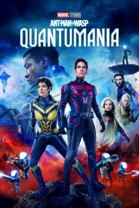 Ant-Man and the Wasp: Quantumania [HD/3D] (2023)