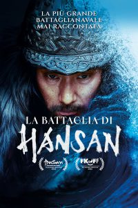 La battaglia di Hansan [HD] (2022)