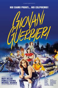 Giovani guerrieri (1979)