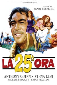 La 25° ora (1967)
